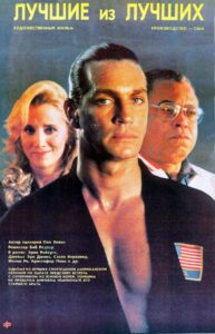 Лучшие из лучших Смотреть Онлайн на Лордфильм